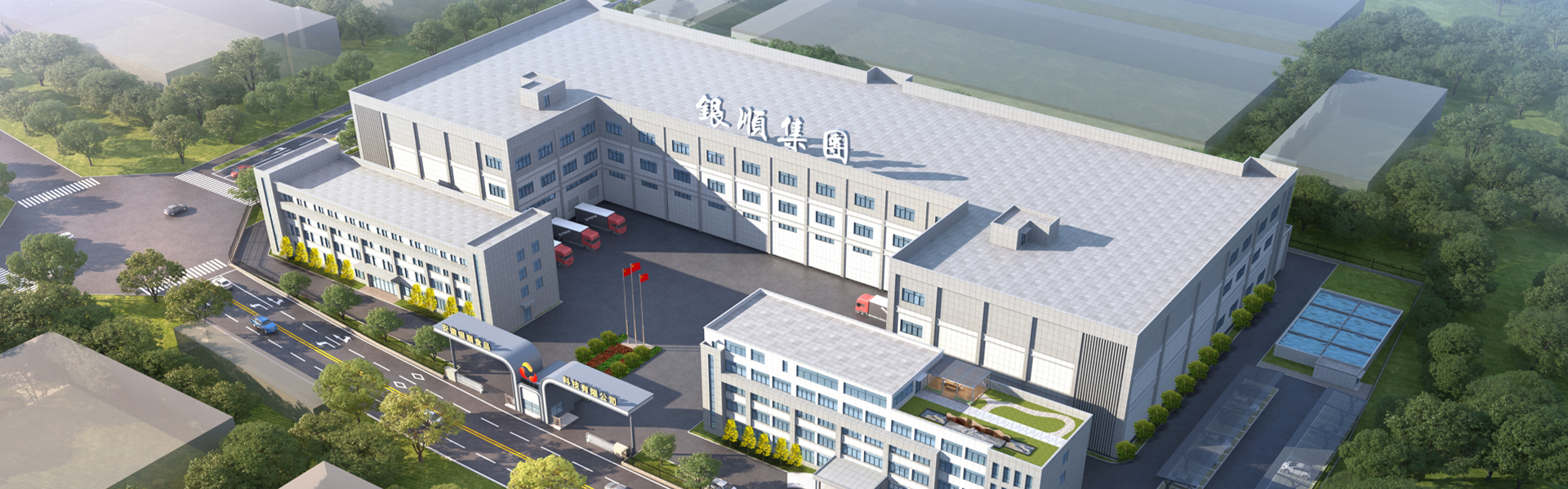公司鸟瞰图